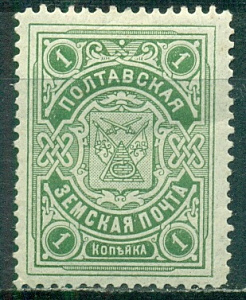 Полтавский уезд, 1912,Полтава, № 35, 1 копейка. зелёная